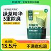 耐威克 猫砂绿茶混合豆腐猫砂除臭结团猫砂 可冲厕所