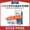 伯纳天纯 营养倍护系列 羊肉中大型犬成犬狗粮