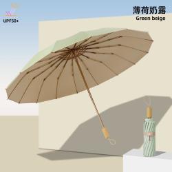 天玮伞业 天玮16骨太阳遮阳伞防晒防紫外线双人女晴雨两用伞大号黑胶抗风暴