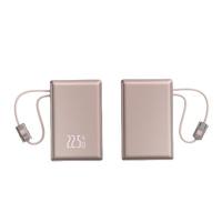  LUOIY/洛亿 120W超级快充 充电宝  星梦粉 20000mAh