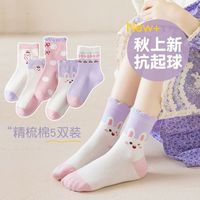 安娜与艾伦 IKKI 拾贝壳 儿童袜子纯棉秋冬女童学生中筒卡通可爱花边公主宝宝女孩棉袜 5双