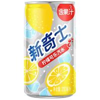 屈臣氏 watsons新奇士柠檬可乐汽水含柠檬果汁碳酸饮料聚餐宅家200ml*4罐装整箱 柠檬可乐200mL*4罐