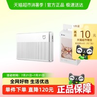 88VIP：小米 Xiaomi 米家口袋照片打印机1S AR视频照片共享拍立得随身拍 自带背胶 口袋打印机1S+相纸50张
