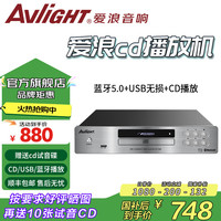 爱浪 DV980纯cd USB蓝牙数字高清dts光盘cd播放机 CD播放机