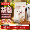 京东京造 生骨肉双拼犬粮-鸭肉党参10kg 冻干大中小型成幼犬狗粮免疫健骨