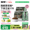 帕特 Partner 鹌鹑鸡肉全猫粮1.8kg*5包