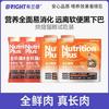 布兰德 BRIGHT 「全阶段猫粮」低温烘焙鲜肉无谷成幼猫咪布偶通用