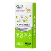 维耐斯 狗狗体外复方驱虫药滴剂小型狗狗驱虫复方非泼罗尼0.67ml单支装