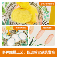 乐乐趣 傲游猫百科翻翻书0-少儿科普启蒙翻翻立体书认识自我幼儿园绘本科普 触摸纸板书~晚安，小鸭子
