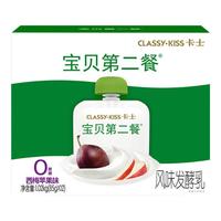 卡士 宝贝第二餐酸奶85g*6袋 西梅苹果味 无蔗糖 低温酸奶 儿童礼物