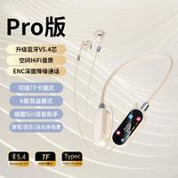Dacom 华为适用柏林之声蓝牙耳机2025新款挂脖式运动K歌超长续航重低音
