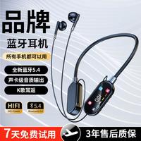 Dacom 华为适用柏林之声蓝牙耳机2025新款挂脖式运动K歌超长续航重低音