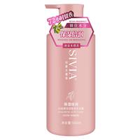 SIVIA/仙维娜 滋润 沐浴露 橄榄 500ml