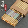 楠竹筷子 60双