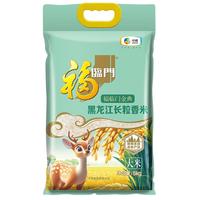 福临门金典黑龙江长粒香米10斤 中粮 【家庭常备】5kg*1