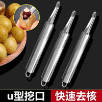 JIDAO COOK不锈钢虾线剔除刀挖虾胃剥虾壳取虾线挑去虾线开虾背龙眼 【秒去虾胃虾线】升级款