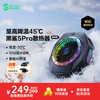 黑鲨 5Pro磁吸手机散热器半导体AI控温背夹 低至-20℃游戏直播降温适用苹果平板红魔IQOO一加绝区零