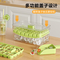收米制冰模具家用冰格冰块大容量制冰盒按压式冰箱自制食品级 果绿色单层