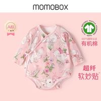 MOMOBOX 婴儿连体衣夏季衣服满月女宝宝哈衣新生婴幼儿夏装短袖薄款和尚服