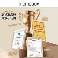 MOMOBOX 小兔子玩偶毛绒玩具睡觉抱可爱公仔娃娃柔软生日礼物女孩