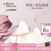 大英博物馆 THE BRITISH MUSEUM 东方梦境荷花好运莲莲和田玉平安扣项链