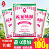 京喜 莲花味精 100g*1袋 家用调味品