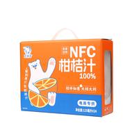 北冰洋100%NFC桔汁 利乐包 非浓缩还原果汁鲜榨果汁纯果汁 100%NFC桔汁125ml*24盒礼盒装