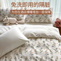 无印良品一次性床上四件套床单被套枕套加厚隔脏床品旅行出差酒店