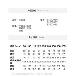 【珠地布POLO裙】女童春夏休闲运动T恤裙公主裙