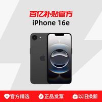 苹果 Apple iPhone 16e 128GB