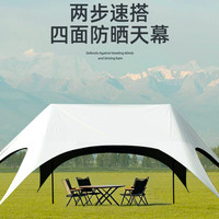 winpolar 户外露营速开天幕遮阳棚 入门款