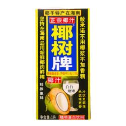 椰树 椰汁 1L