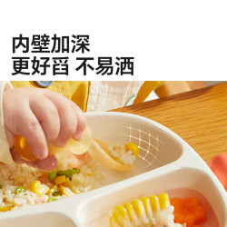 皇宠 宝宝餐盘婴儿吸盘式自主进食PPSU餐盘儿童餐具分格辅食碗
