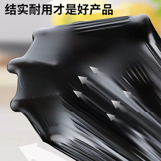 洁成 加厚背心式垃圾袋 50*65cm 50只