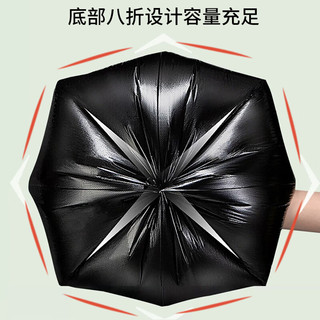 洁成 加厚背心式垃圾袋 50*65cm 50只