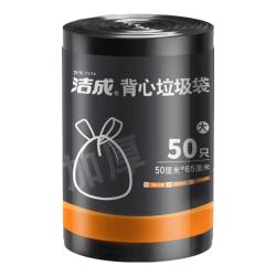 洁成 垃圾袋加厚家用厨房卫生间塑料袋 大号50*65cm*50只