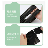 洁成 手提式垃圾袋45*62cm*300只加厚防穿刺背心式家用厨房 1箱