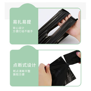  洁成 加厚 垃圾袋  中号300只【3色 45*62cm】 45*62 1丝
