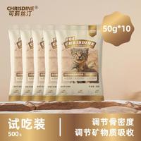 可莉丝汀 F04黄金桶全阶段鸡肉味猫粮成幼猫通用2kg营养鲜肉高蛋白通用