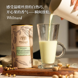 唯廷德（Whittard）开心果风味白热巧克力粉350g/罐