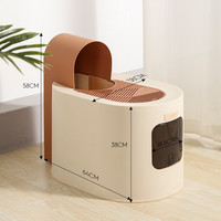 M-PETS 猫砂盆超大号猫沙盆子全半封闭式猫厕所防外溅隔臭屎盆幼猫咪用品