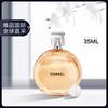 CHANEL 香奈儿 邂逅柔情女士淡香水黄色邂逅 35ml