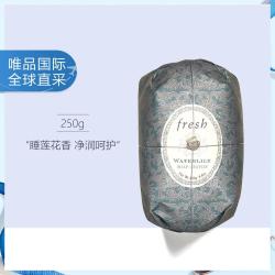 fresh 馥蕾诗 睡莲香皂250g