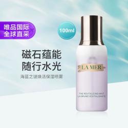 LA MER 海蓝之谜 焕活保湿喷雾100ml