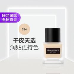 shu uemura 植村秀 第二代小方瓶 羽纱轻盈持妆粉底液#784 35ml