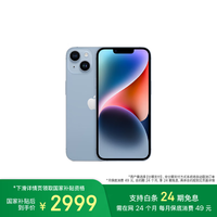 苹果 Apple iPhone 14 (A2884) 128GB 蓝色 支持移动联通电信5G 双卡双待手机