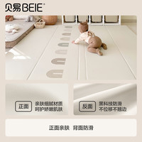 贝易 BEIESTATE STATE STATE爬爬垫婴儿IXPE爬行垫加厚PU垫宝宝客厅可折叠早教地垫儿童泡沫垫 升级防滑款-IXPE内胆-森林出游 180*200*4cm【1W+透气孔更抗菌】
