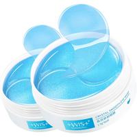 WIS紧致眼膜贴淡化黑眼圈细纹补水玻尿酸精华男女2盒装