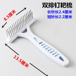 粉爪 金毛边牧狗狗梳毛清理狗毛专用梳子宠物狗大型犬去浮毛神器钉耙梳