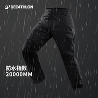 迪卡侬硬壳防水裤男户外山系徒步全拉链防水防风裤子女ODT2 黑色 M